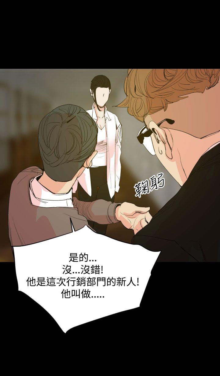 罪与罚[h漫]韩漫全集-罪与罚-第18話无删减无遮挡章节图片 