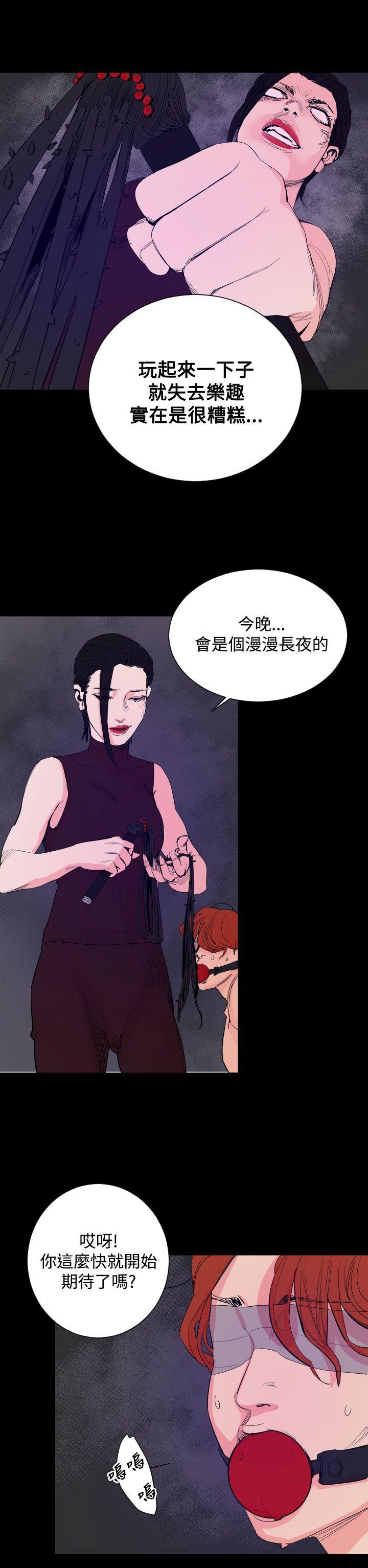 罪与罚[h漫]韩漫全集-罪与罚-第18話无删减无遮挡章节图片 