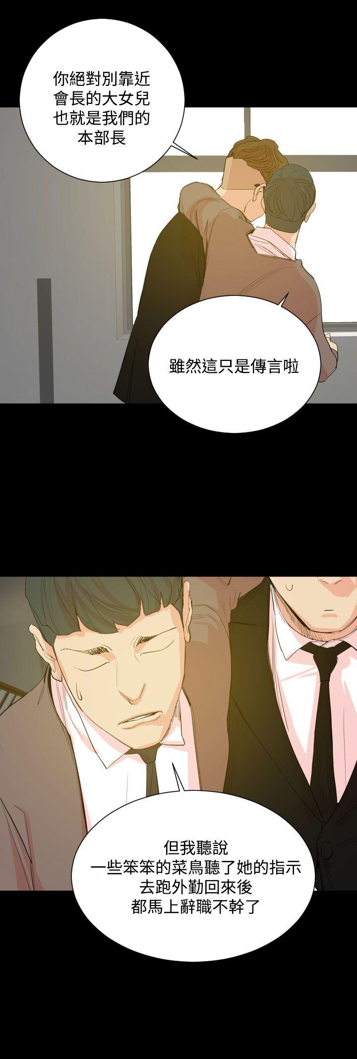 罪与罚[h漫]韩漫全集-罪与罚-第18話无删减无遮挡章节图片 