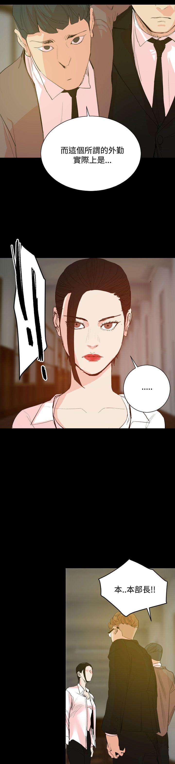 罪与罚[h漫]韩漫全集-罪与罚-第18話无删减无遮挡章节图片 