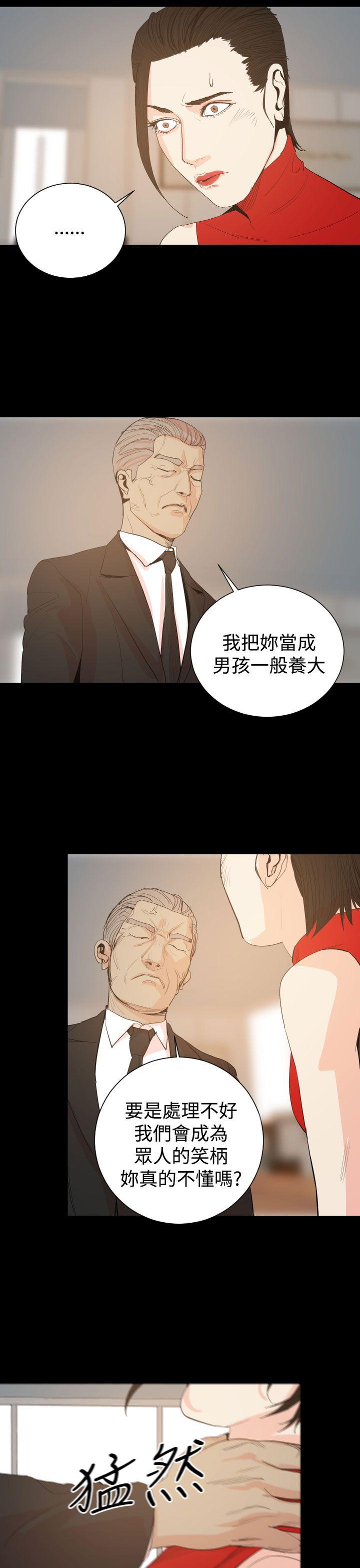 罪与罚[h漫]韩漫全集-罪与罚-第18話无删减无遮挡章节图片 