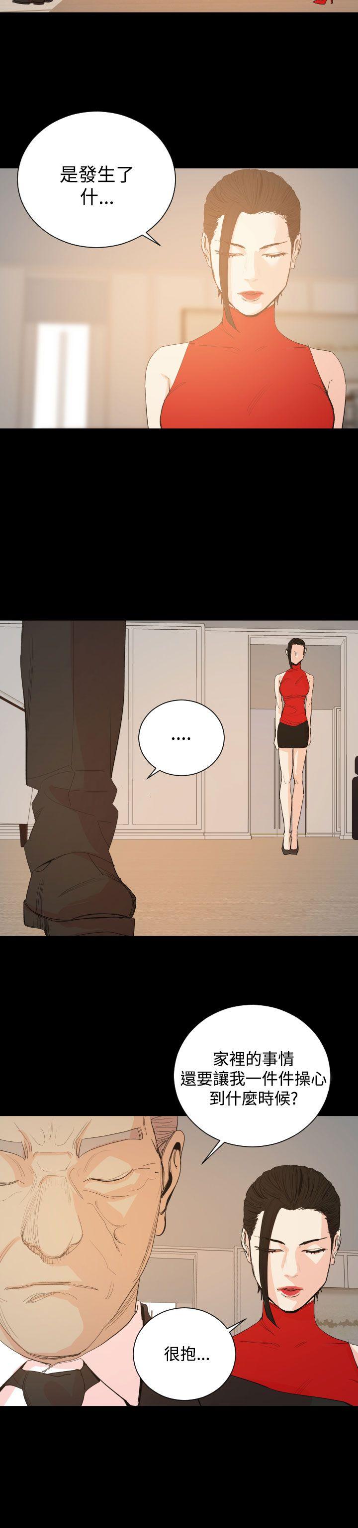 罪与罚[h漫]韩漫全集-罪与罚-第18話无删减无遮挡章节图片 
