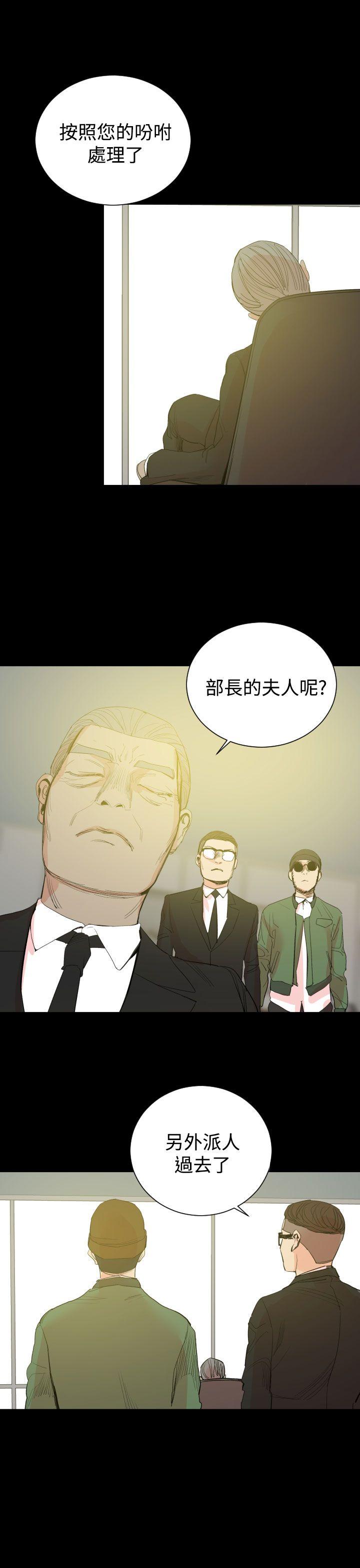 罪与罚[h漫]韩漫全集-罪与罚-第18話无删减无遮挡章节图片 