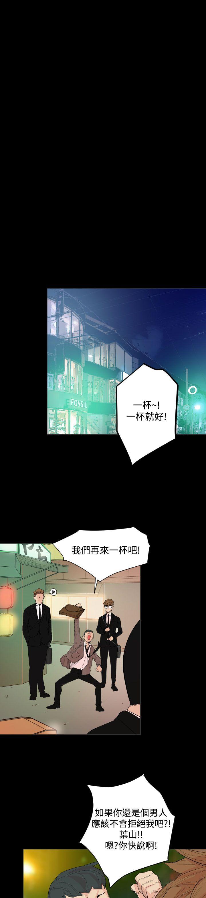 罪与罚[h漫]韩漫全集-罪与罚-第19話无删减无遮挡章节图片 