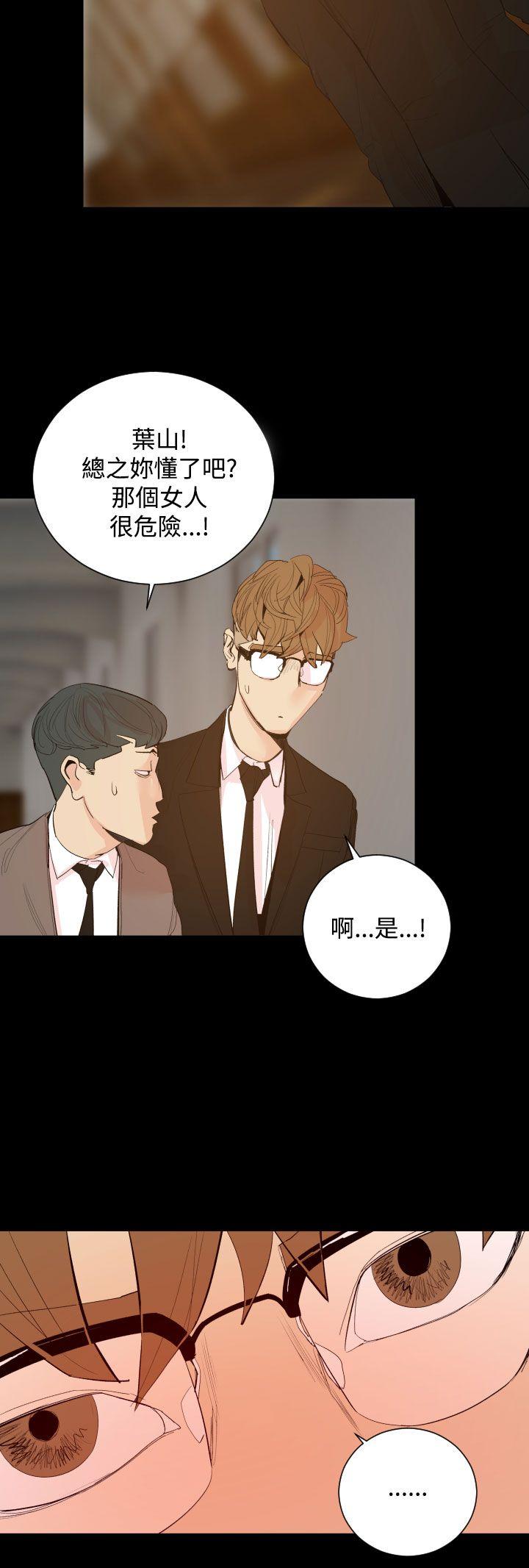 罪与罚[h漫]韩漫全集-罪与罚-第19話无删减无遮挡章节图片 