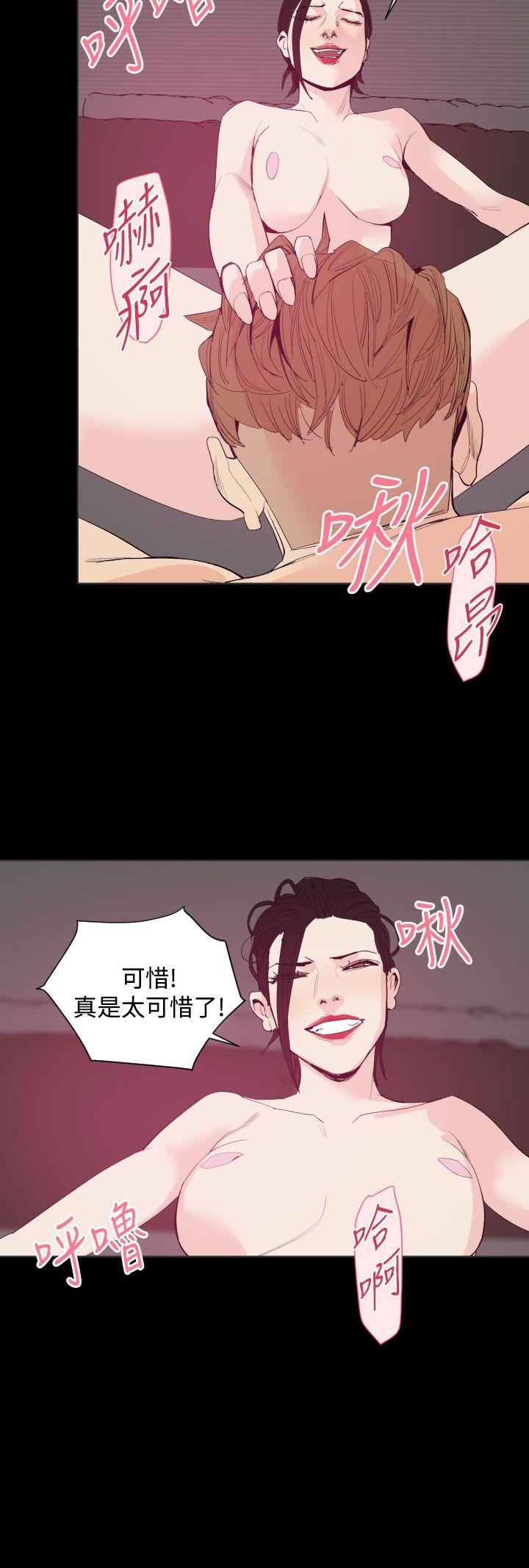 罪与罚[h漫]韩漫全集-罪与罚-第19話无删减无遮挡章节图片 