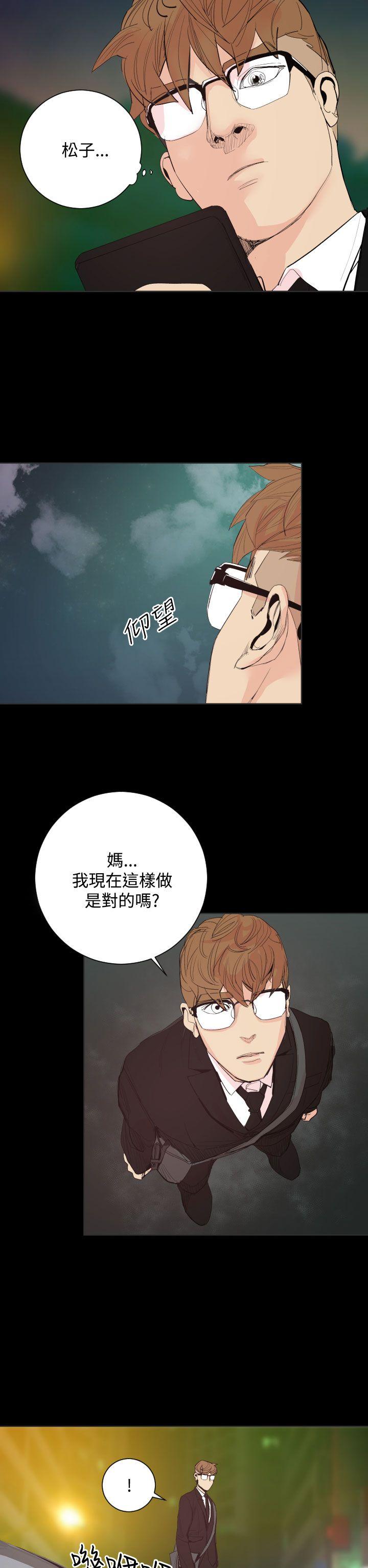 罪与罚[h漫]韩漫全集-罪与罚-第19話无删减无遮挡章节图片 