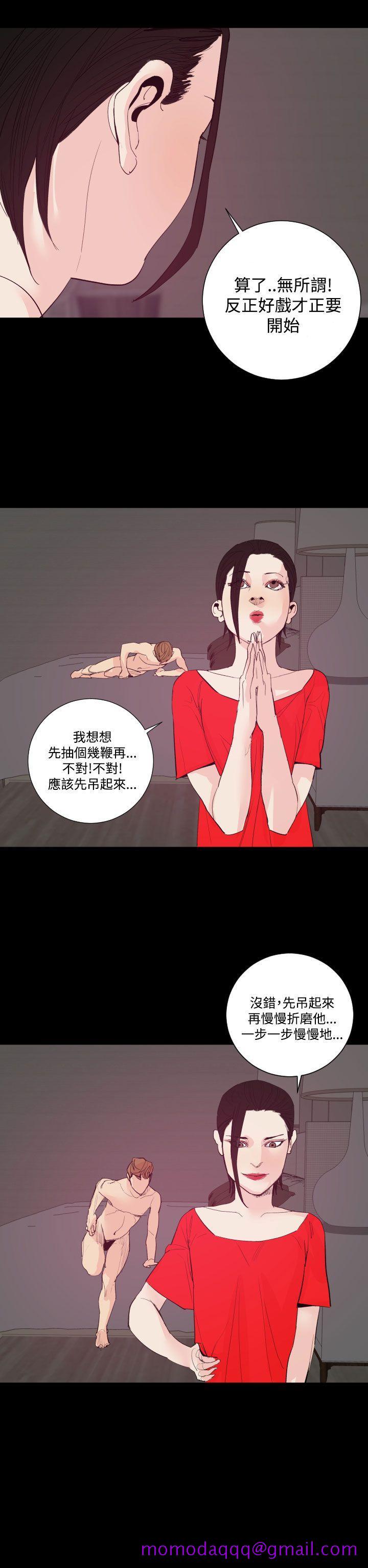 罪与罚[h漫]韩漫全集-罪与罚-第19話无删减无遮挡章节图片 