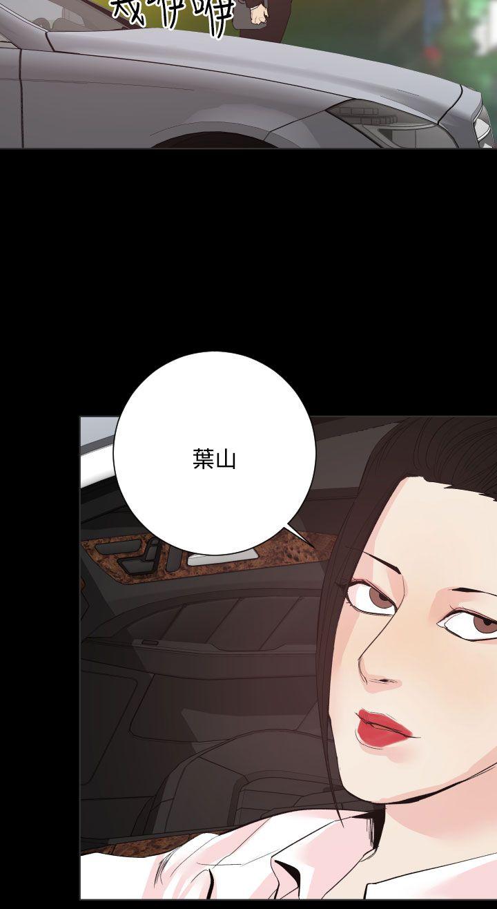 罪与罚[h漫]韩漫全集-罪与罚-第19話无删减无遮挡章节图片 