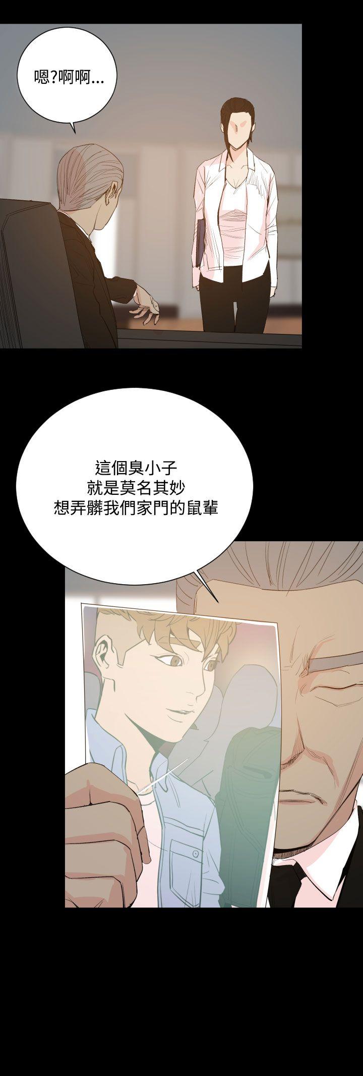 罪与罚[h漫]韩漫全集-罪与罚-第19話无删减无遮挡章节图片 