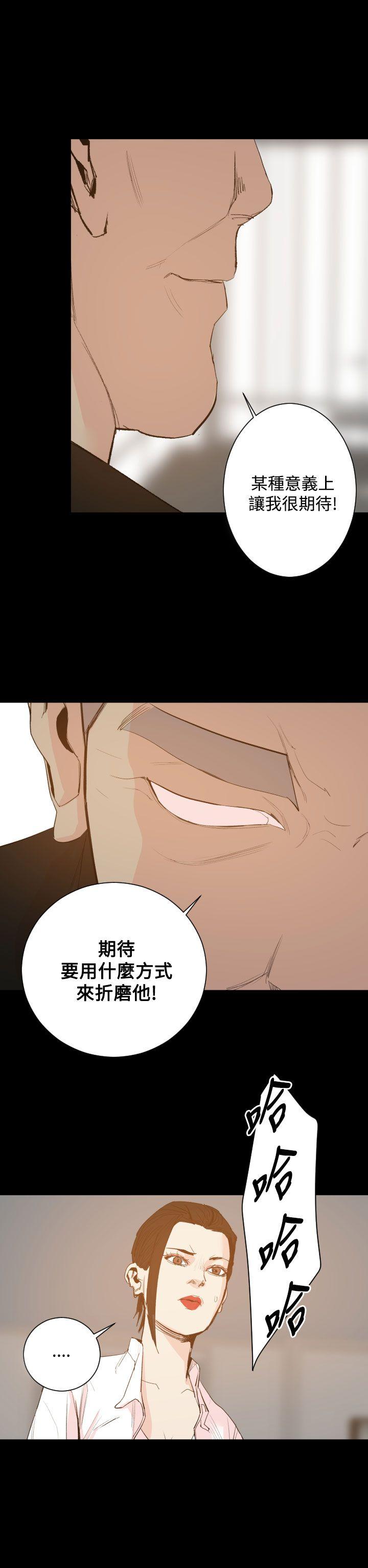 罪与罚[h漫]韩漫全集-罪与罚-第19話无删减无遮挡章节图片 