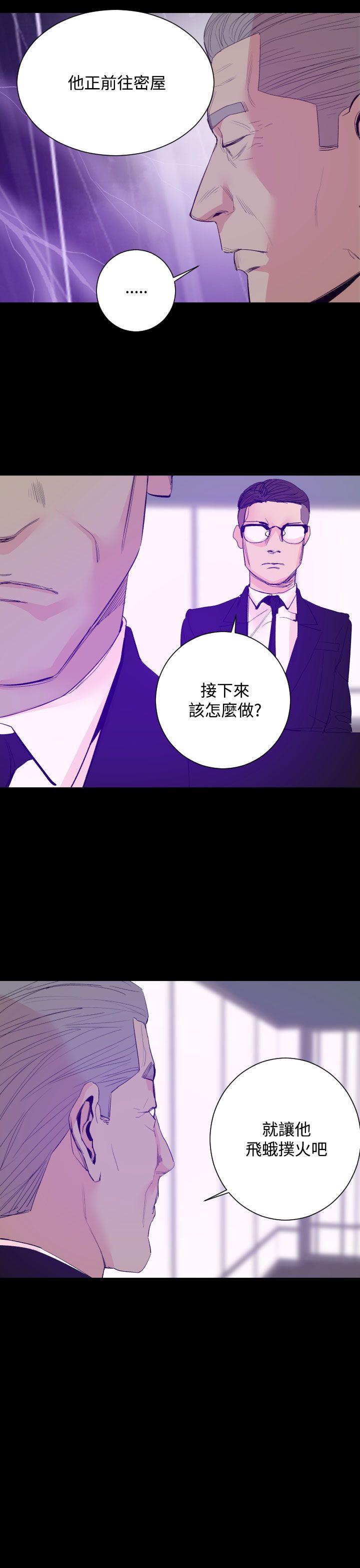 罪与罚[h漫]韩漫全集-罪与罚-最終話无删减无遮挡章节图片 