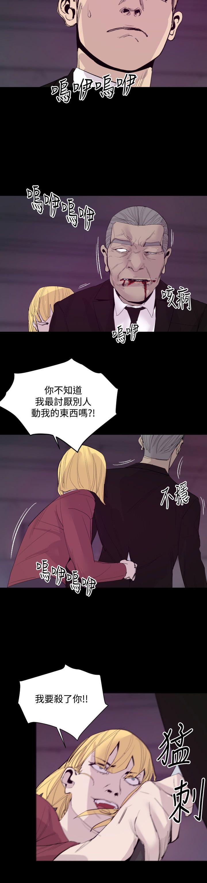 罪与罚[h漫]韩漫全集-罪与罚-最終話无删减无遮挡章节图片 