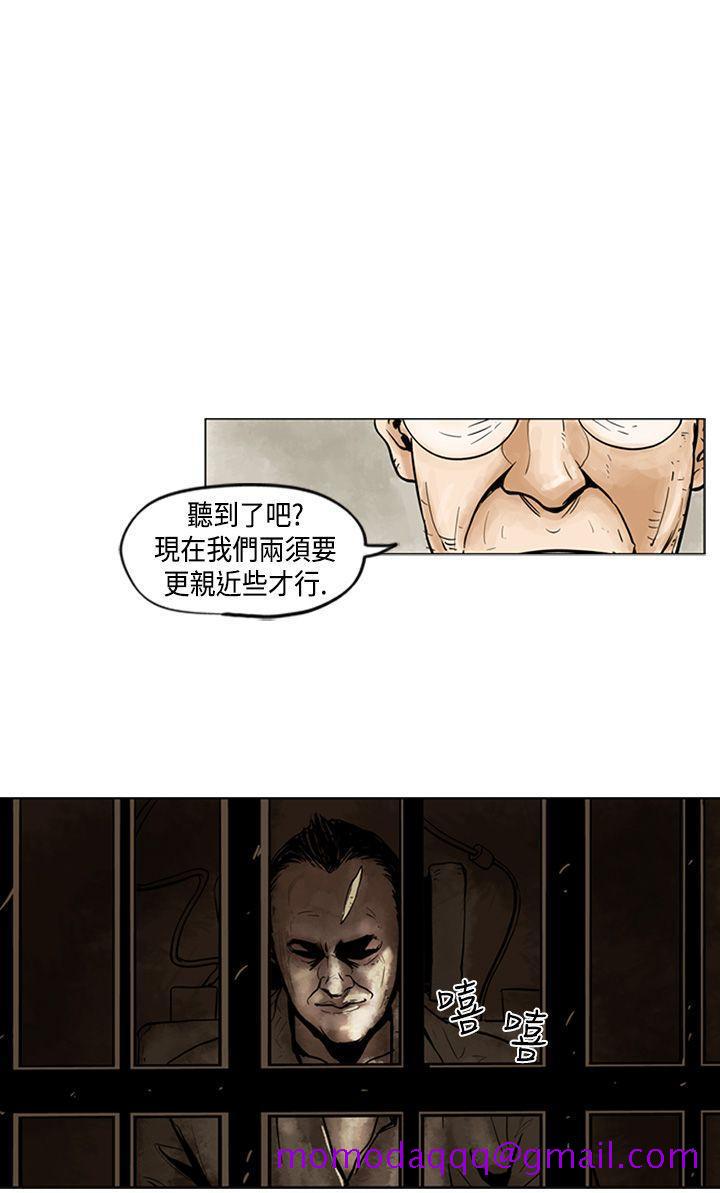 巨人(完结)[h漫]韩漫全集-巨人(完结)-第1話无删减无遮挡章节图片 