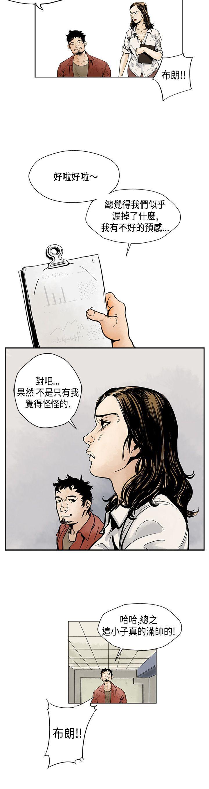 巨人(完结)[h漫]韩漫全集-巨人(完结)-第1話无删减无遮挡章节图片 