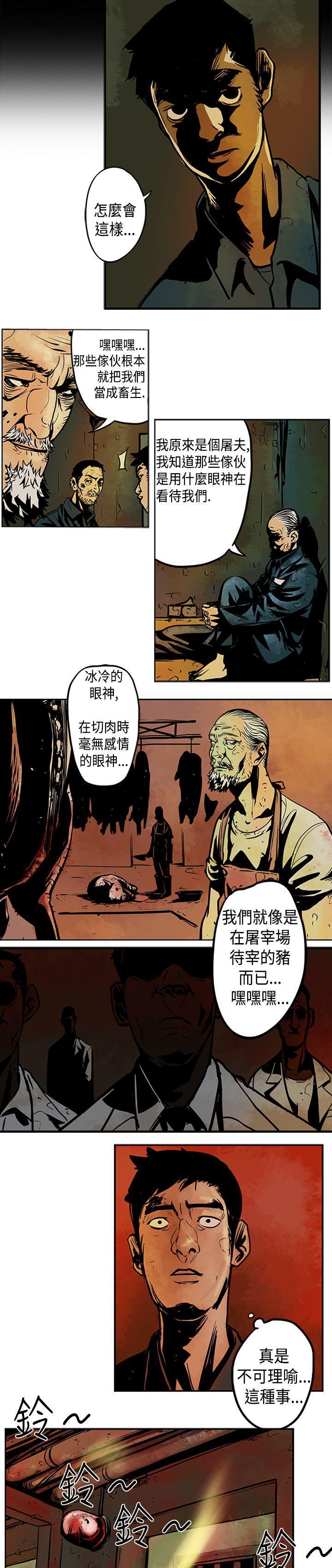 巨人(完结)[抖漫]韩漫全集-巨人(完結)-第2話无删减无遮挡章节图片 