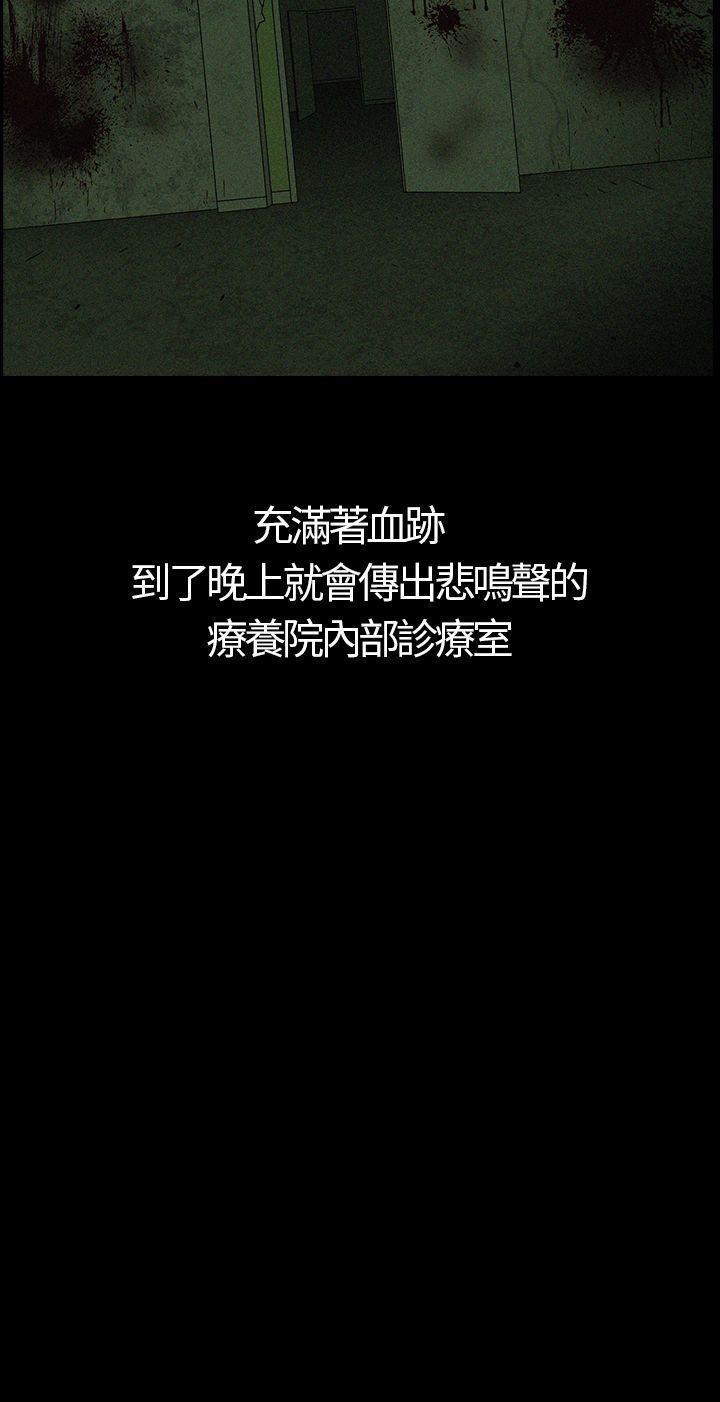 恐怖秀（完结）[h漫]韩漫全集-恐怖秀（完结）-第1話无删减无遮挡章节图片 