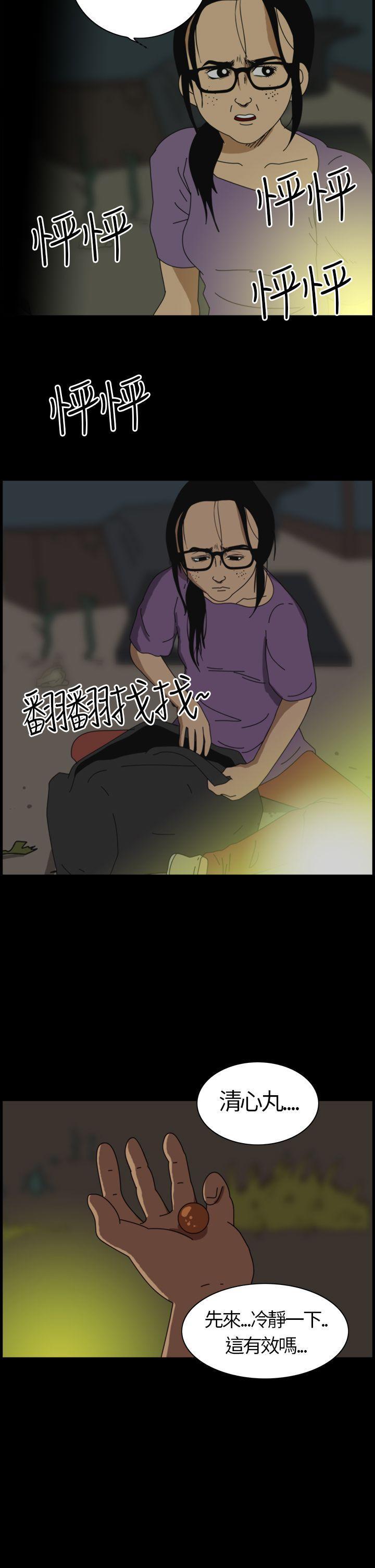 恐怖秀（完结）[h漫]韩漫全集-恐怖秀（完结）-第1話无删减无遮挡章节图片 