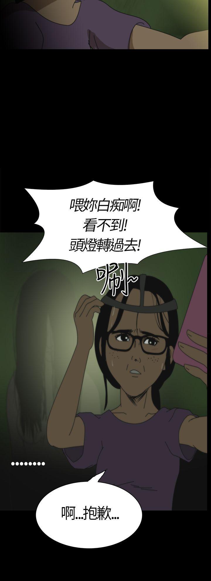 恐怖秀（完结）[h漫]韩漫全集-恐怖秀（完结）-第2話无删减无遮挡章节图片 