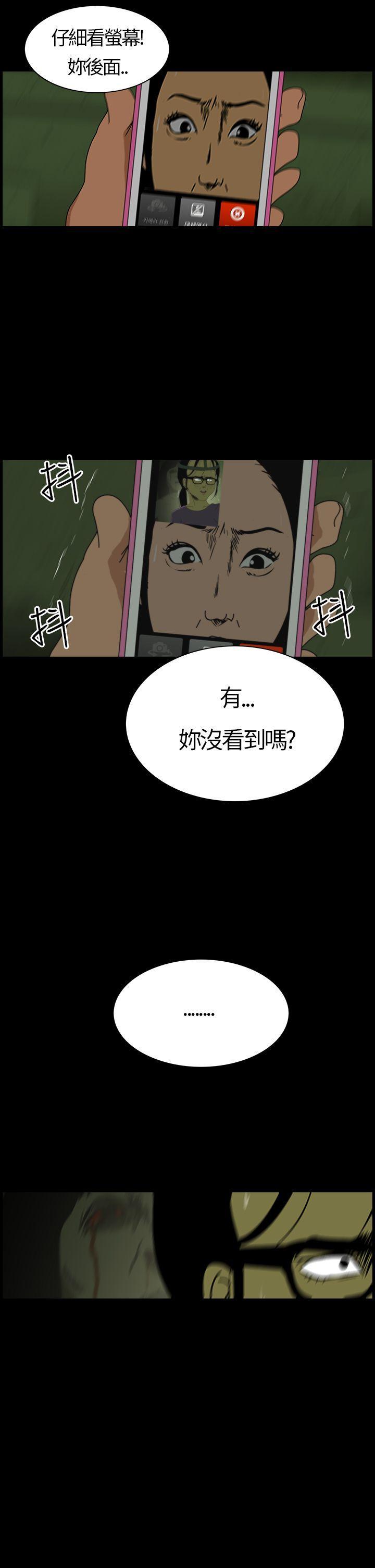 恐怖秀（完结）[h漫]韩漫全集-恐怖秀（完结）-第2話无删减无遮挡章节图片 