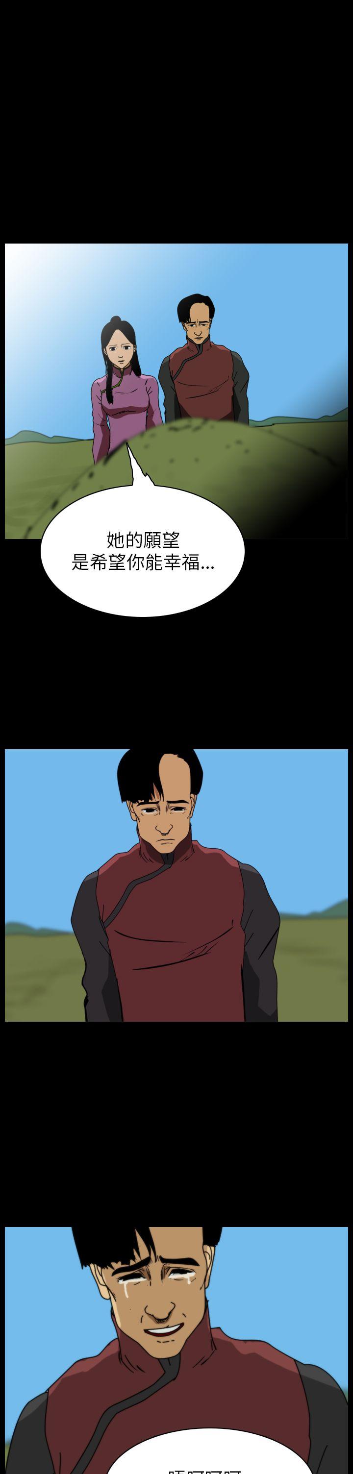恐怖秀（完结）[h漫]韩漫全集-恐怖秀（完结）-第76話无删减无遮挡章节图片 
