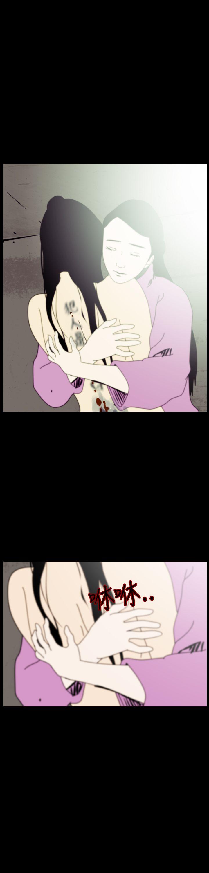 恐怖秀（完结）[h漫]韩漫全集-恐怖秀（完结）-第76話无删减无遮挡章节图片 