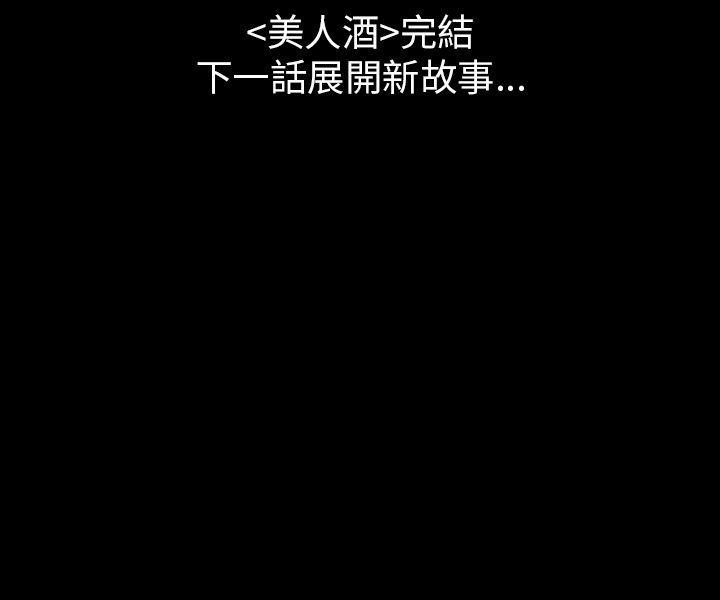 恐怖秀（完结）[h漫]韩漫全集-恐怖秀（完结）-第76話无删减无遮挡章节图片 