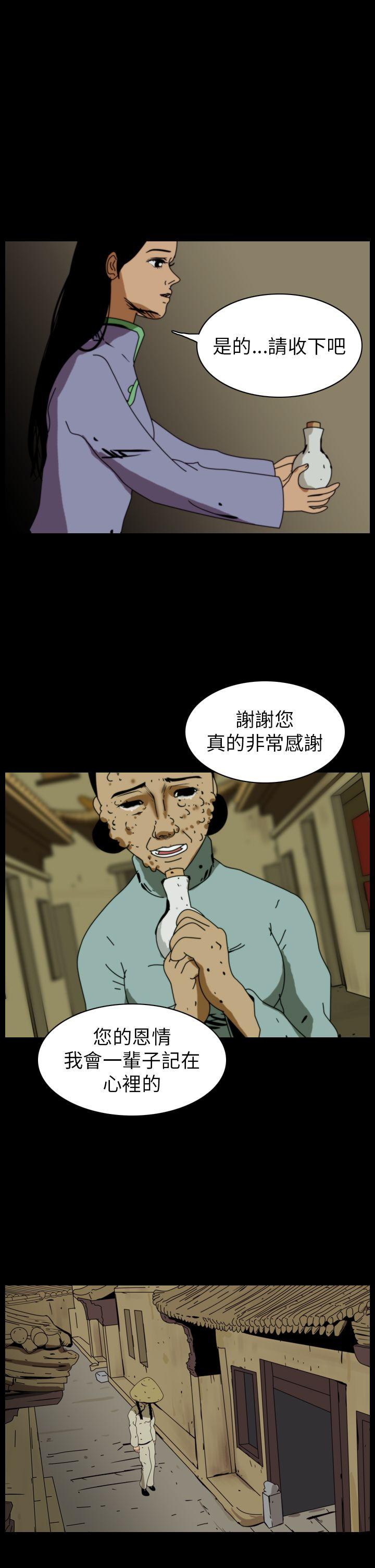 恐怖秀（完结）[h漫]韩漫全集-恐怖秀（完结）-第76話无删减无遮挡章节图片 