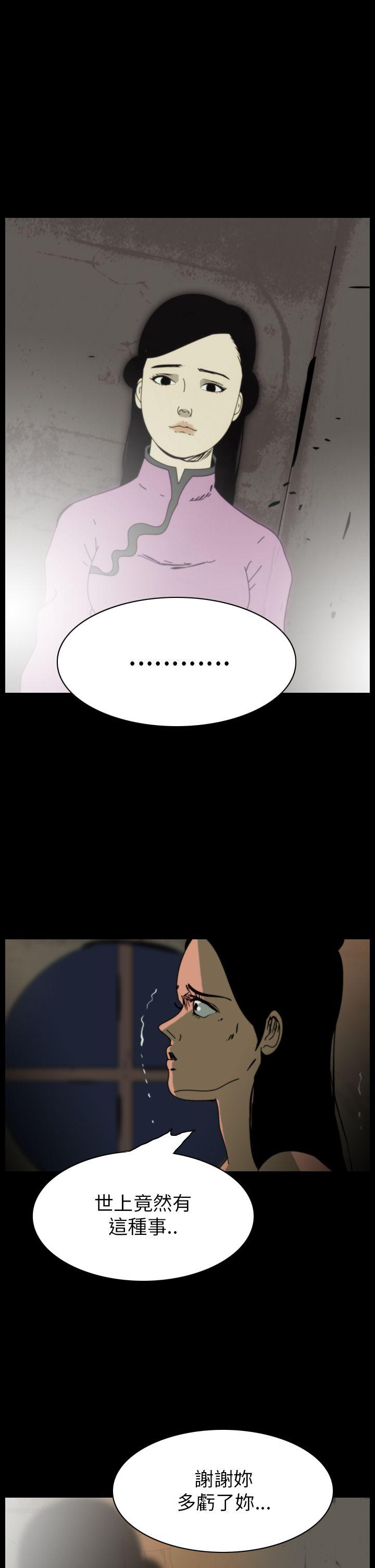 恐怖秀（完结）[h漫]韩漫全集-恐怖秀（完结）-第76話无删减无遮挡章节图片 