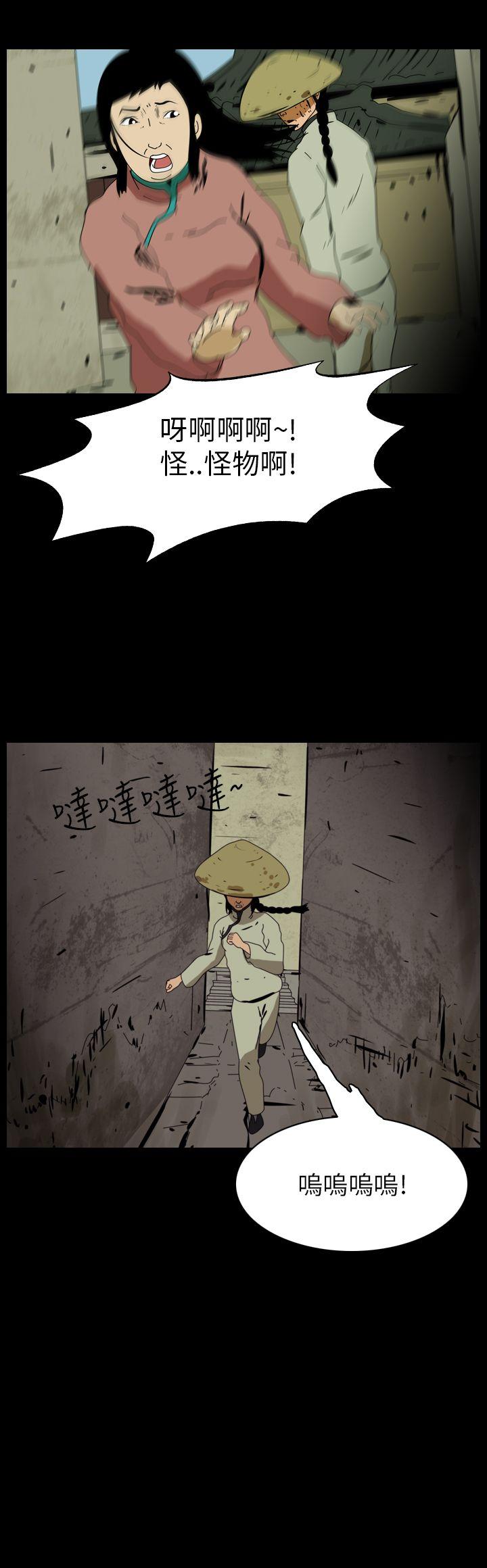 恐怖秀（完结）[h漫]韩漫全集-恐怖秀（完结）-第76話无删减无遮挡章节图片 