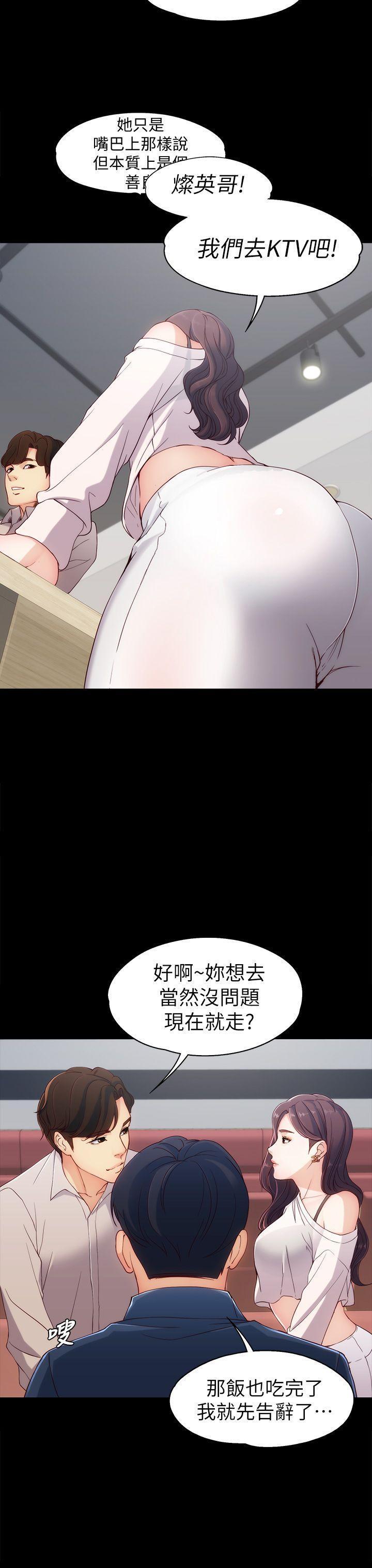女大生世晶无法自拔[抖漫]韩漫全集-女大生世晶無法自拔-第1話无删减无遮挡章节图片 