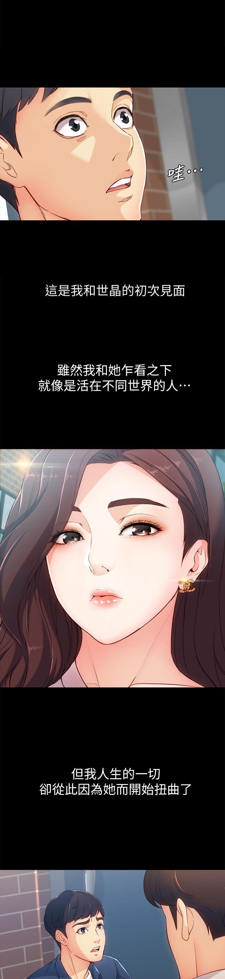 女大生世晶无法自拔[抖漫]韩漫全集-女大生世晶無法自拔-第1話无删减无遮挡章节图片 