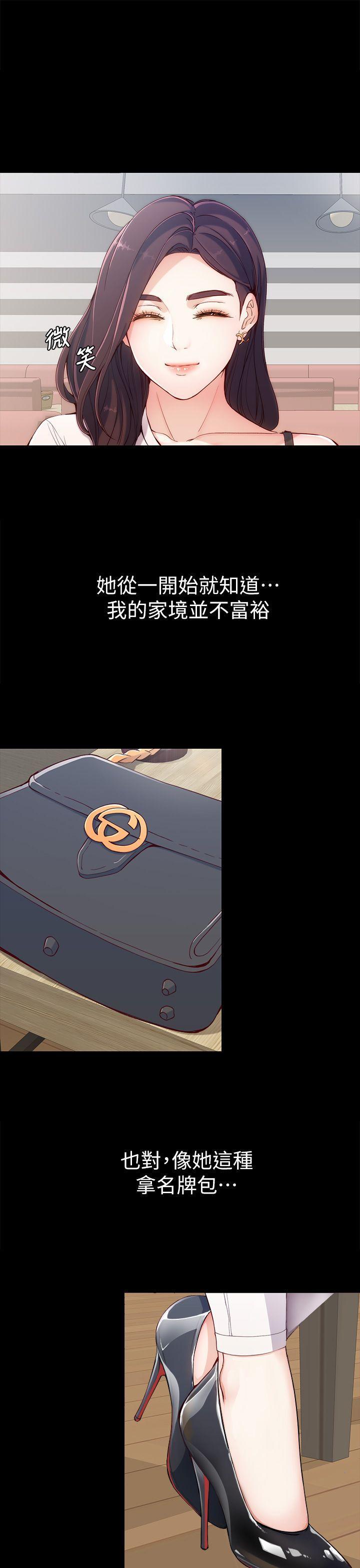 女大生世晶无法自拔[抖漫]韩漫全集-女大生世晶無法自拔-第1話无删减无遮挡章节图片 