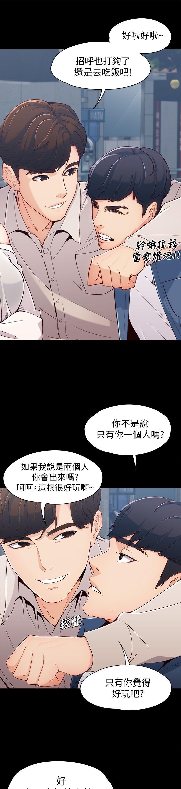 女大生世晶无法自拔[抖漫]韩漫全集-女大生世晶無法自拔-第1話无删减无遮挡章节图片 