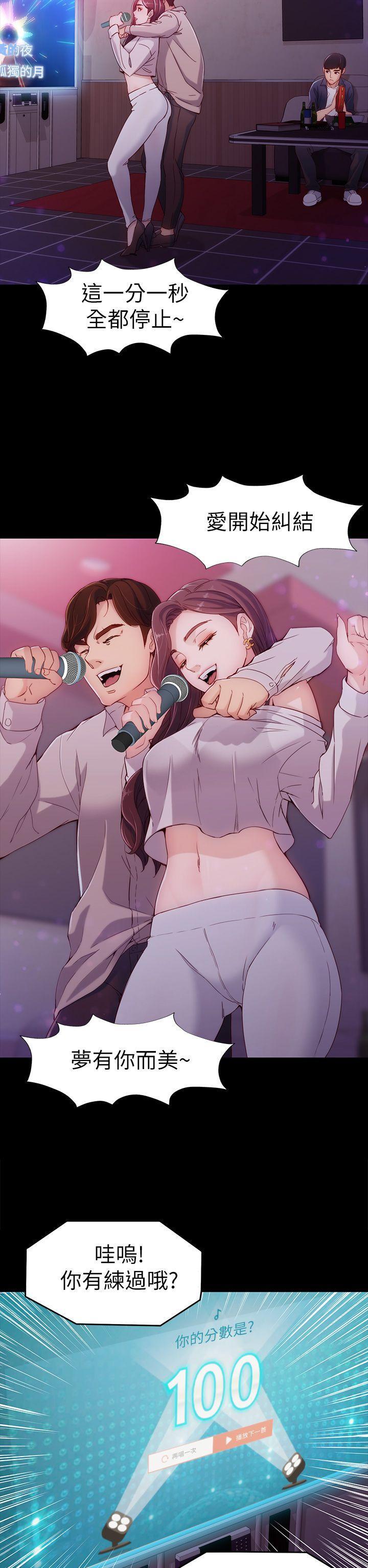女大生世晶无法自拔[抖漫]韩漫全集-女大生世晶無法自拔-第1話无删减无遮挡章节图片 