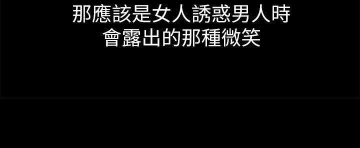 女大生世晶无法自拔[抖漫]韩漫全集-女大生世晶無法自拔-第1話无删减无遮挡章节图片 