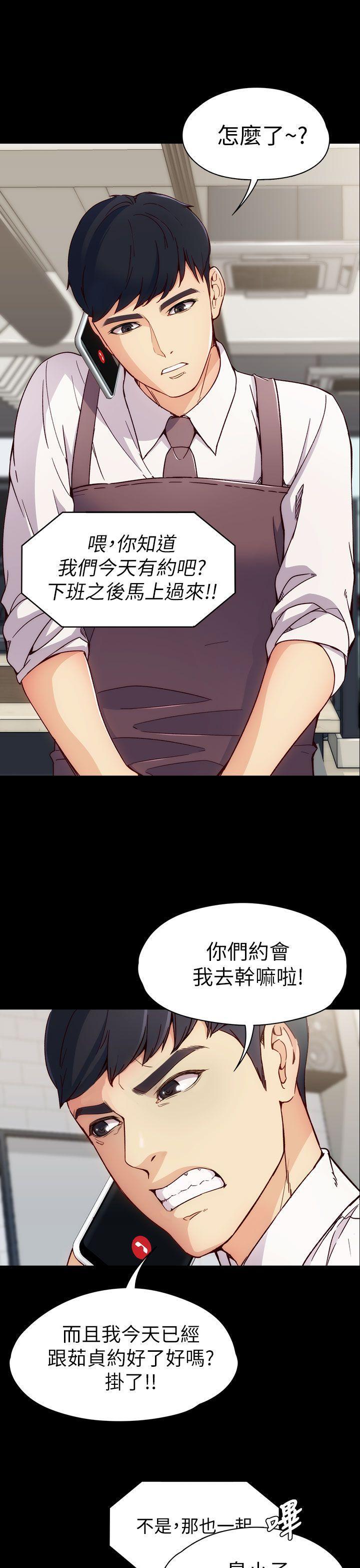 女大生世晶无法自拔[h漫]韩漫全集-女大生世晶无法自拔-第2話无删减无遮挡章节图片 