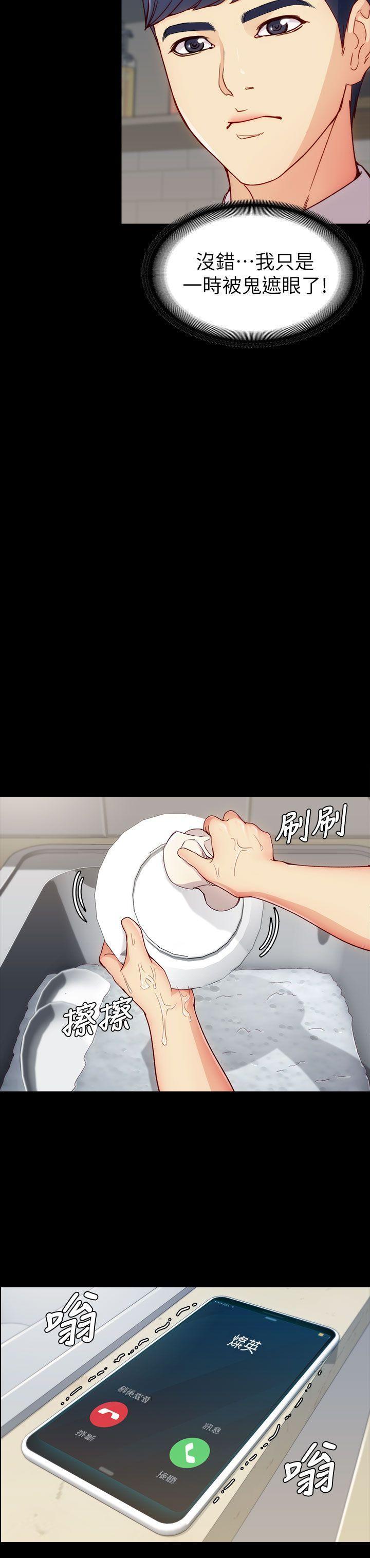 女大生世晶无法自拔[h漫]韩漫全集-女大生世晶无法自拔-第2話无删减无遮挡章节图片 