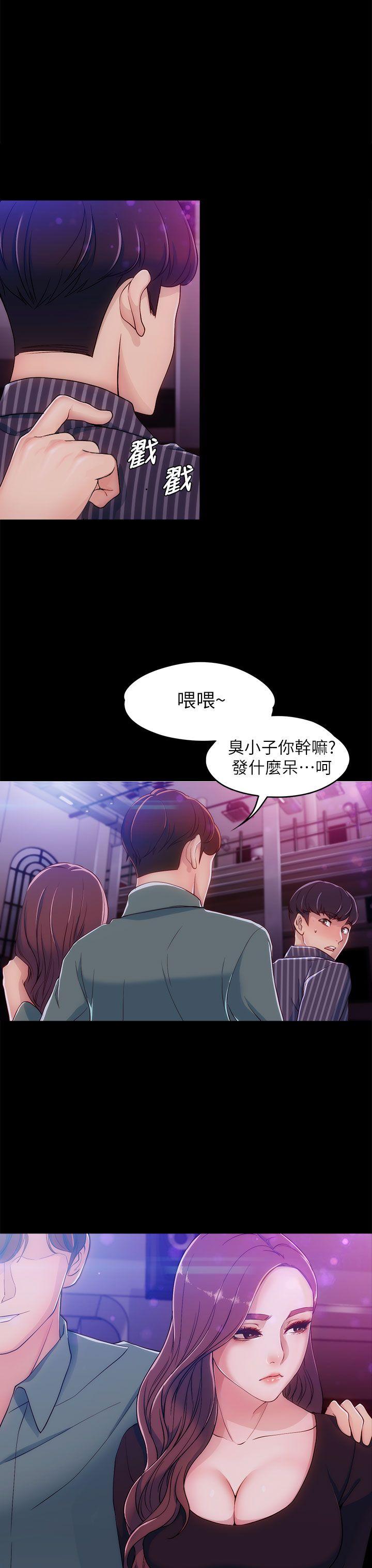 女大生世晶无法自拔[抖漫]韩漫全集-女大生世晶無法自拔-第3話无删减无遮挡章节图片 