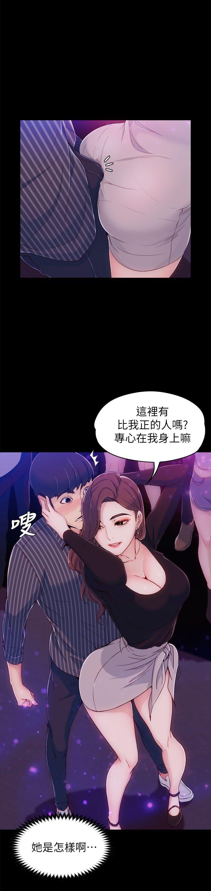 女大生世晶无法自拔[抖漫]韩漫全集-女大生世晶無法自拔-第3話无删减无遮挡章节图片 