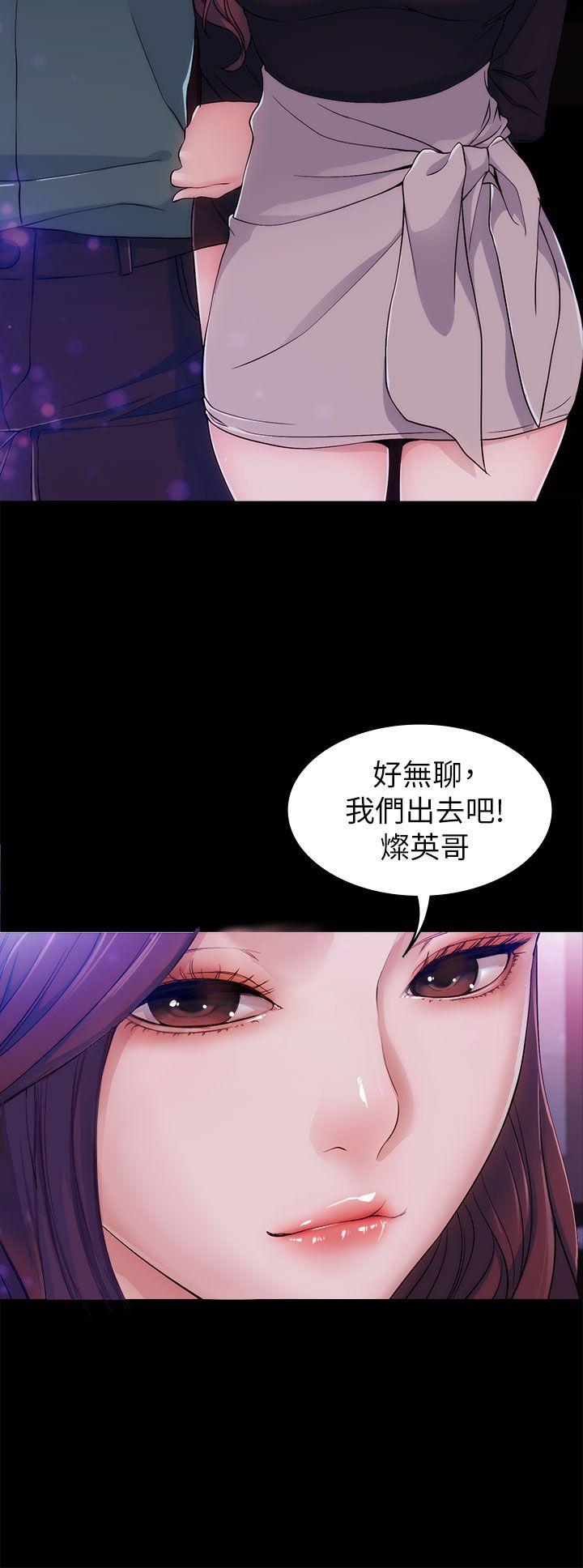 女大生世晶无法自拔[抖漫]韩漫全集-女大生世晶無法自拔-第3話无删减无遮挡章节图片 