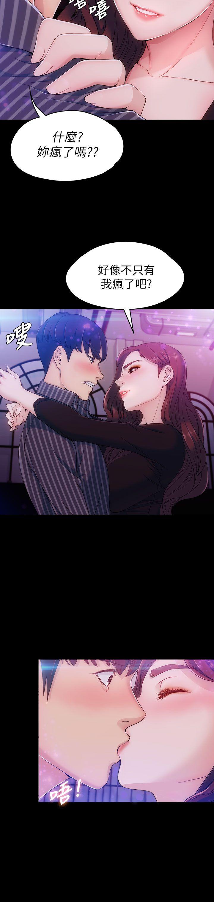 女大生世晶无法自拔[抖漫]韩漫全集-女大生世晶無法自拔-第3話无删减无遮挡章节图片 