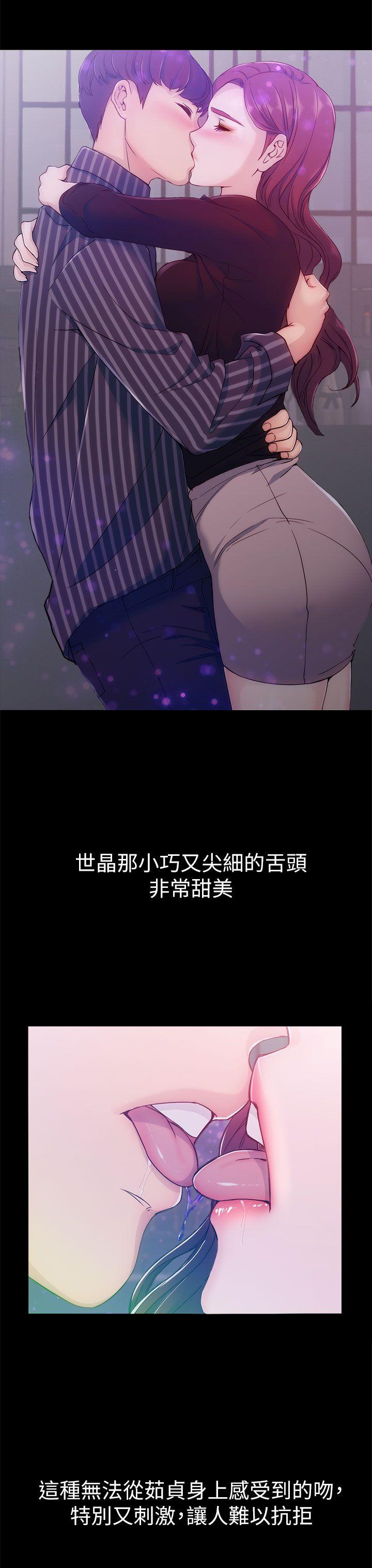 女大生世晶无法自拔[抖漫]韩漫全集-女大生世晶無法自拔-第3話无删减无遮挡章节图片 