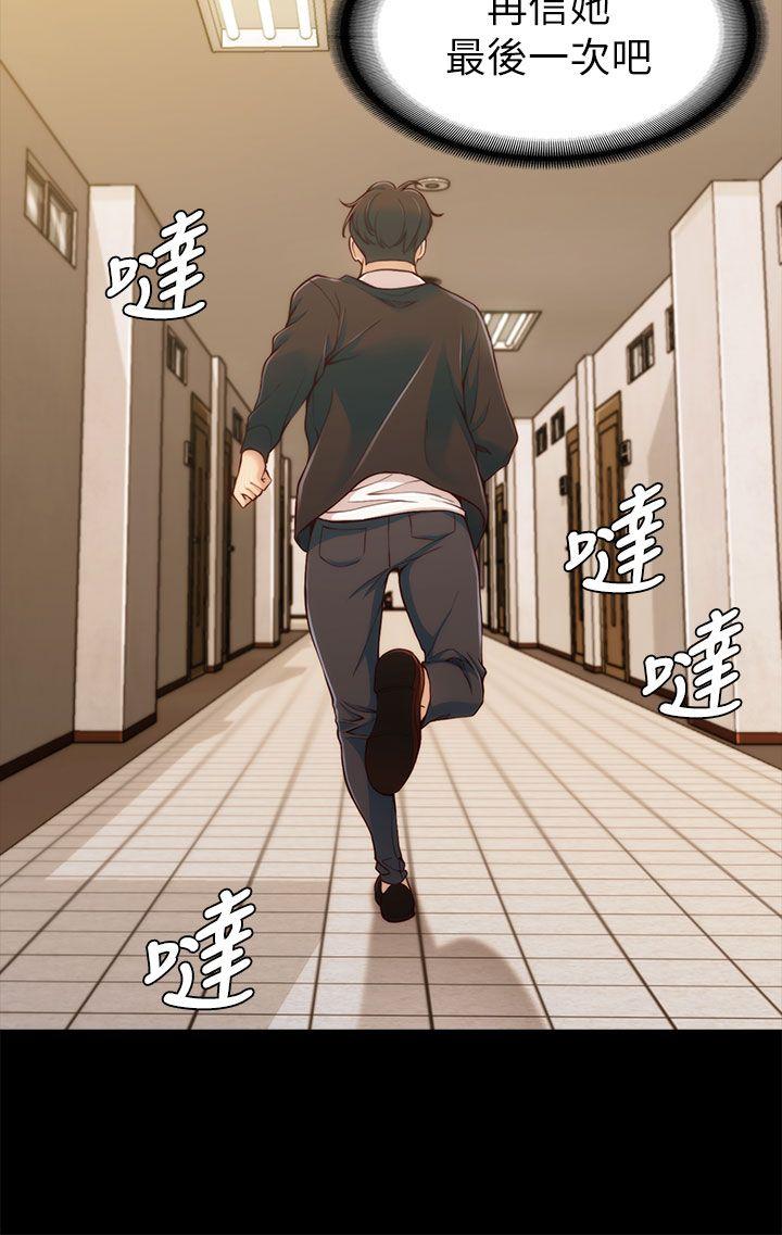 女大生世晶无法自拔[h漫]韩漫全集-女大生世晶无法自拔-第4話无删减无遮挡章节图片 