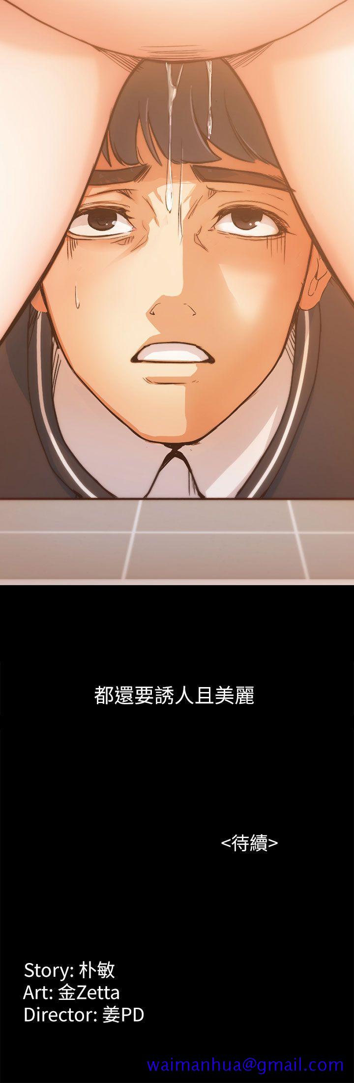 女大生世晶无法自拔[h漫]韩漫全集-女大生世晶无法自拔-第4話无删减无遮挡章节图片 
