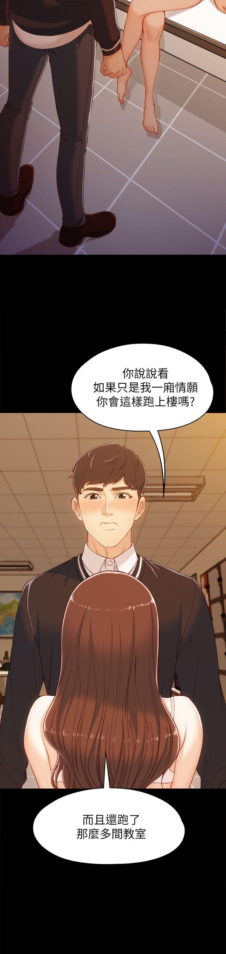 女大生世晶无法自拔[h漫]韩漫全集-女大生世晶无法自拔-第4話无删减无遮挡章节图片 