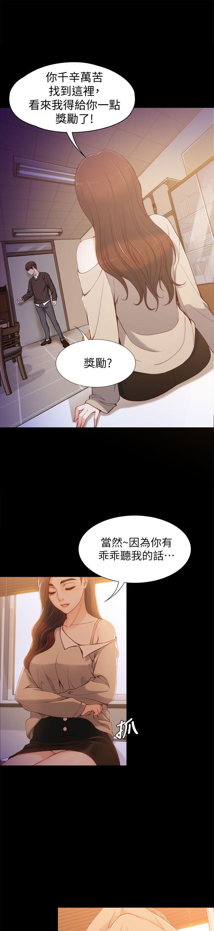 女大生世晶无法自拔[h漫]韩漫全集-女大生世晶无法自拔-第4話无删减无遮挡章节图片 