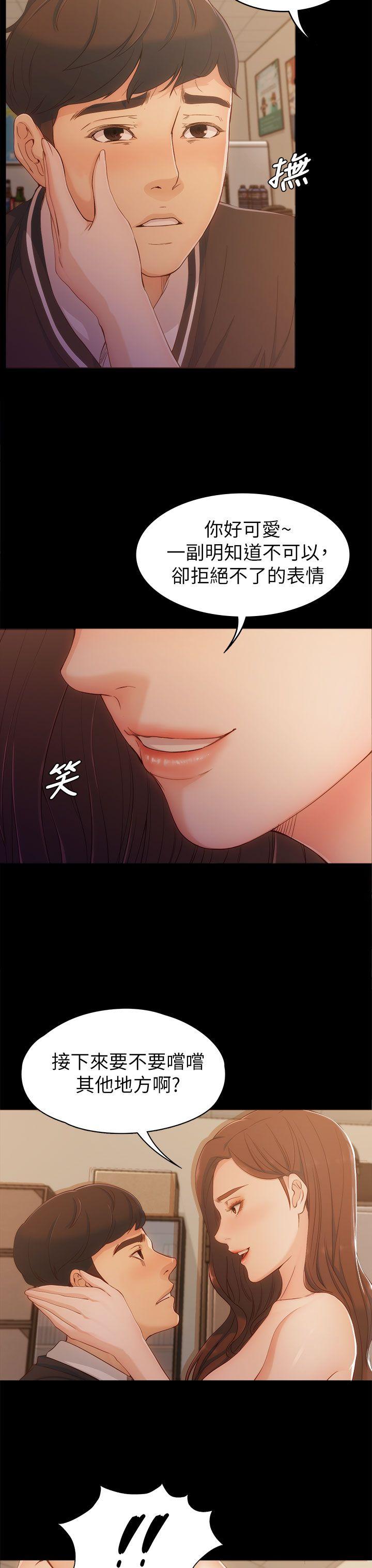 女大生世晶无法自拔[h漫]韩漫全集-女大生世晶无法自拔-第4話无删减无遮挡章节图片 