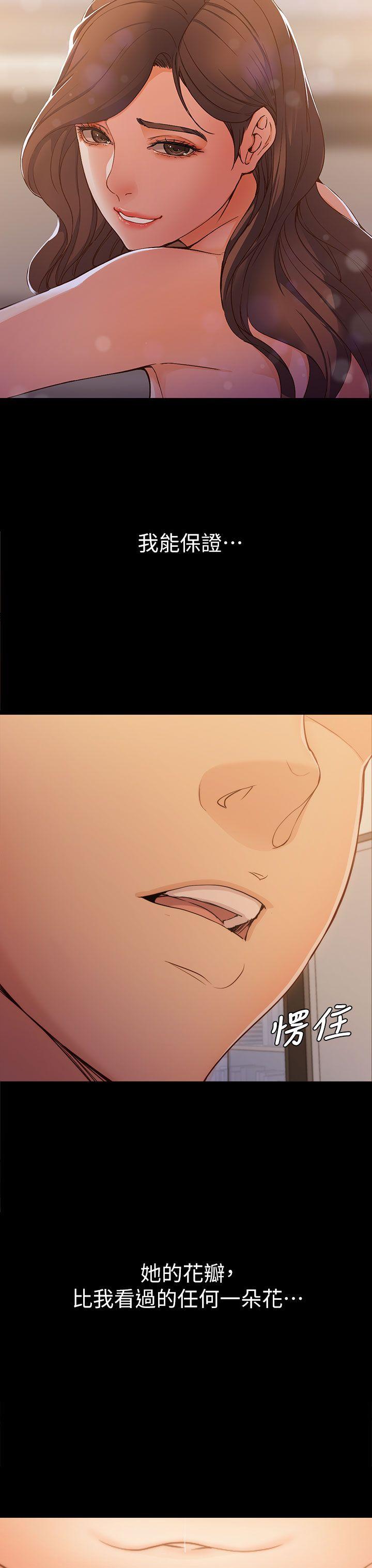 女大生世晶无法自拔[h漫]韩漫全集-女大生世晶无法自拔-第4話无删减无遮挡章节图片 