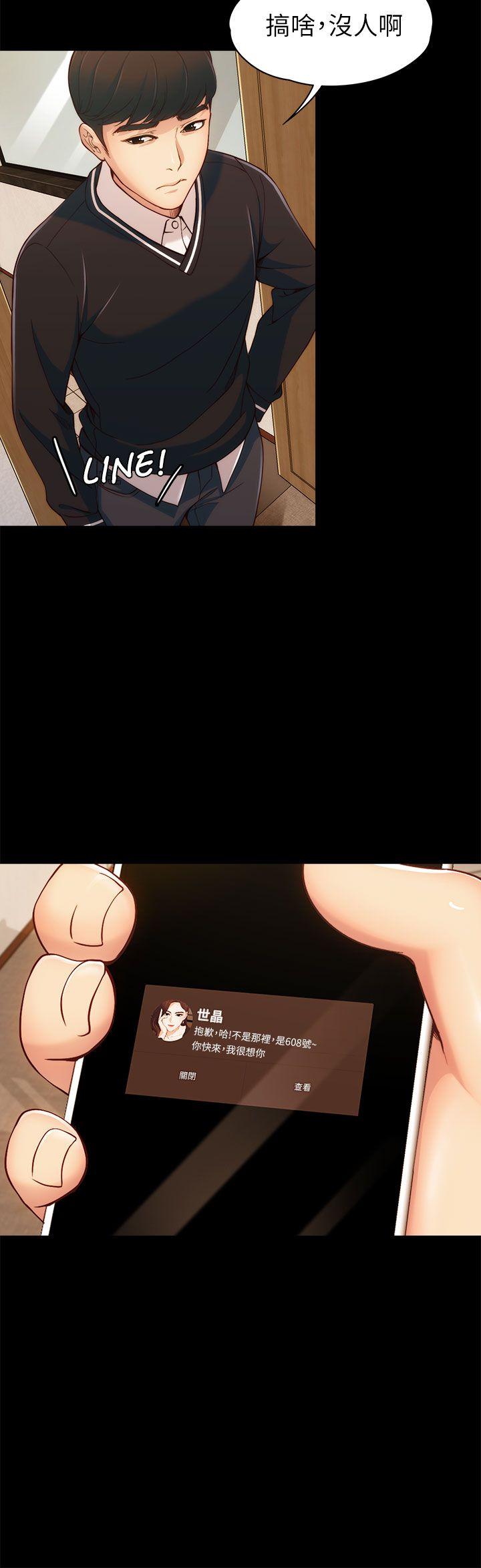 女大生世晶无法自拔[h漫]韩漫全集-女大生世晶无法自拔-第4話无删减无遮挡章节图片 